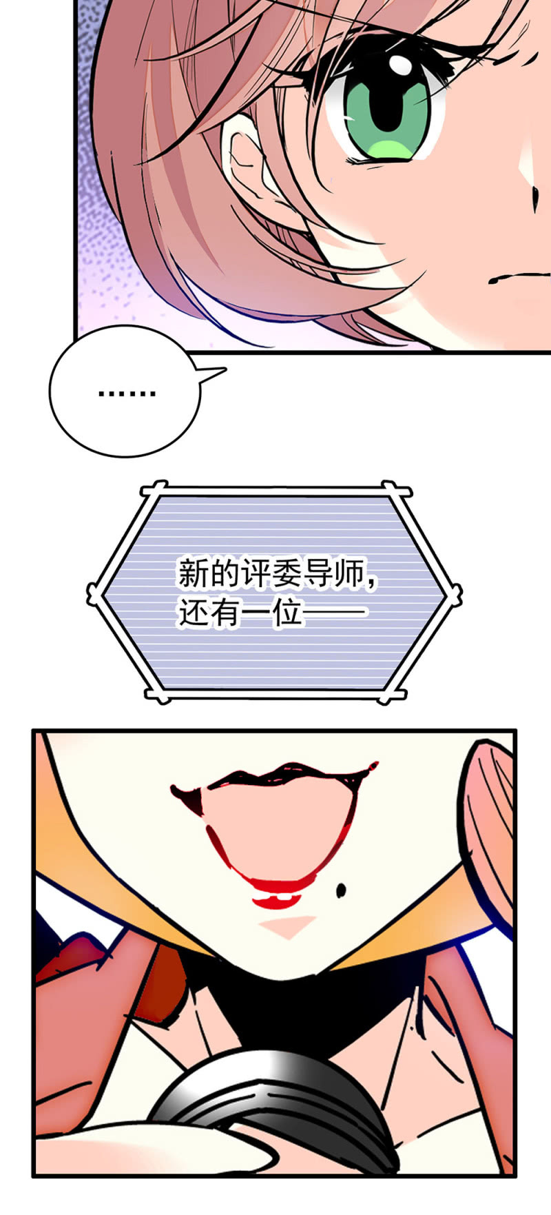 第230话 正式表演11