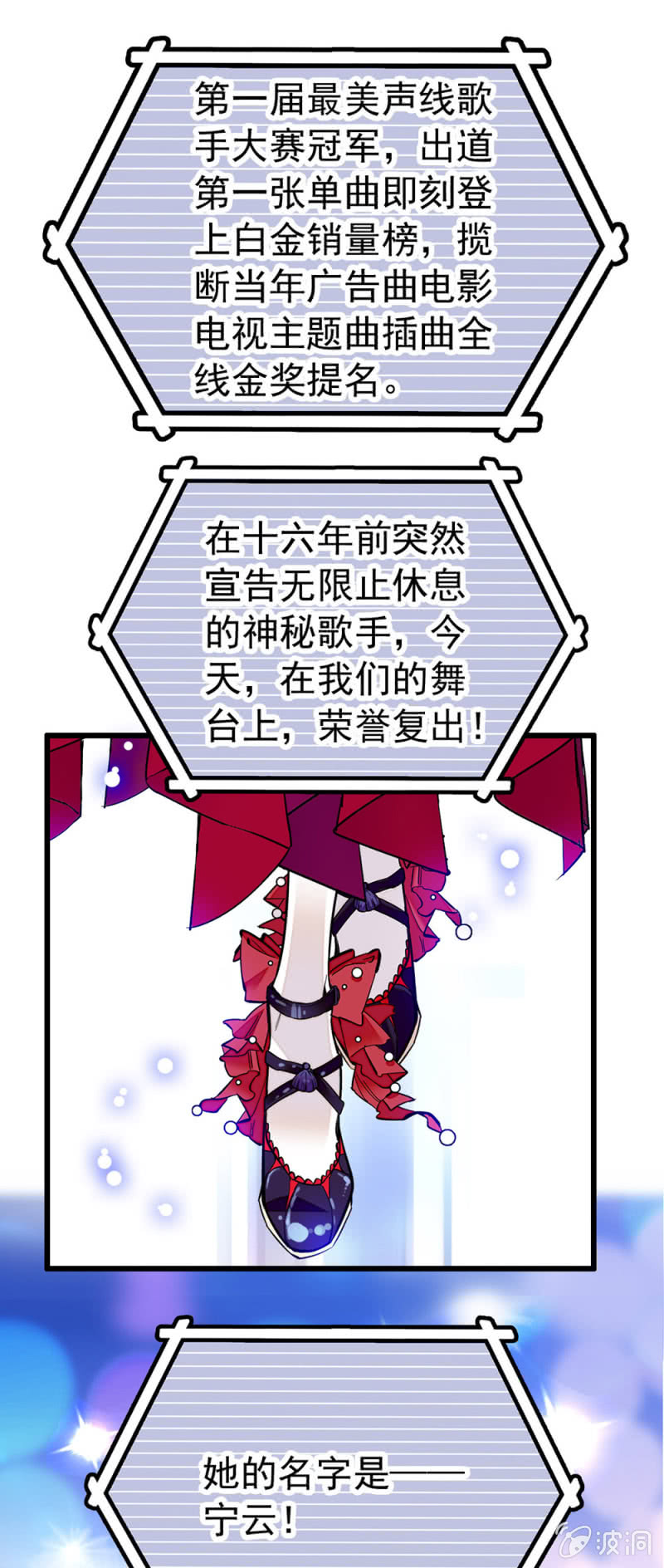 第230话 正式表演12