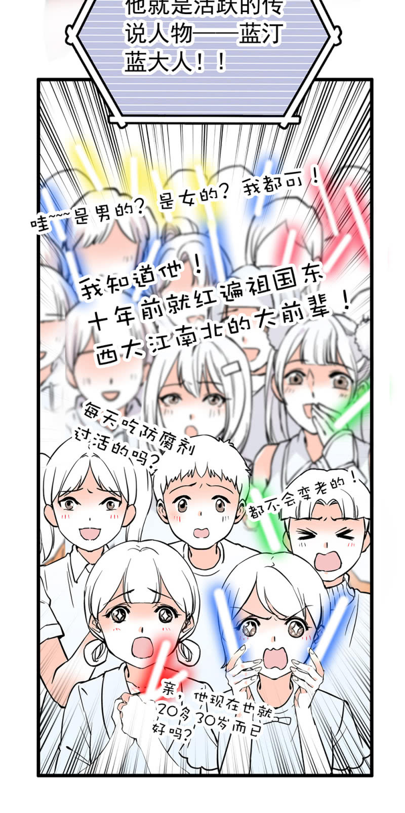 第230话 正式表演7