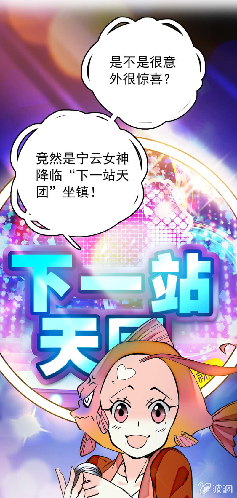 第231话 双子爱丽丝与柴郡猫0