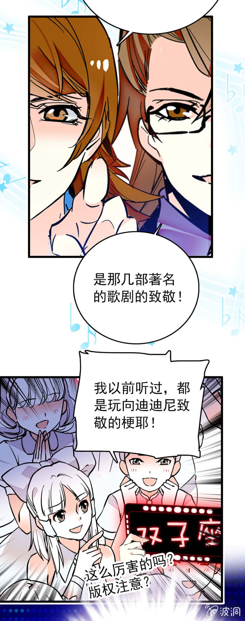 第231话 双子爱丽丝与柴郡猫16