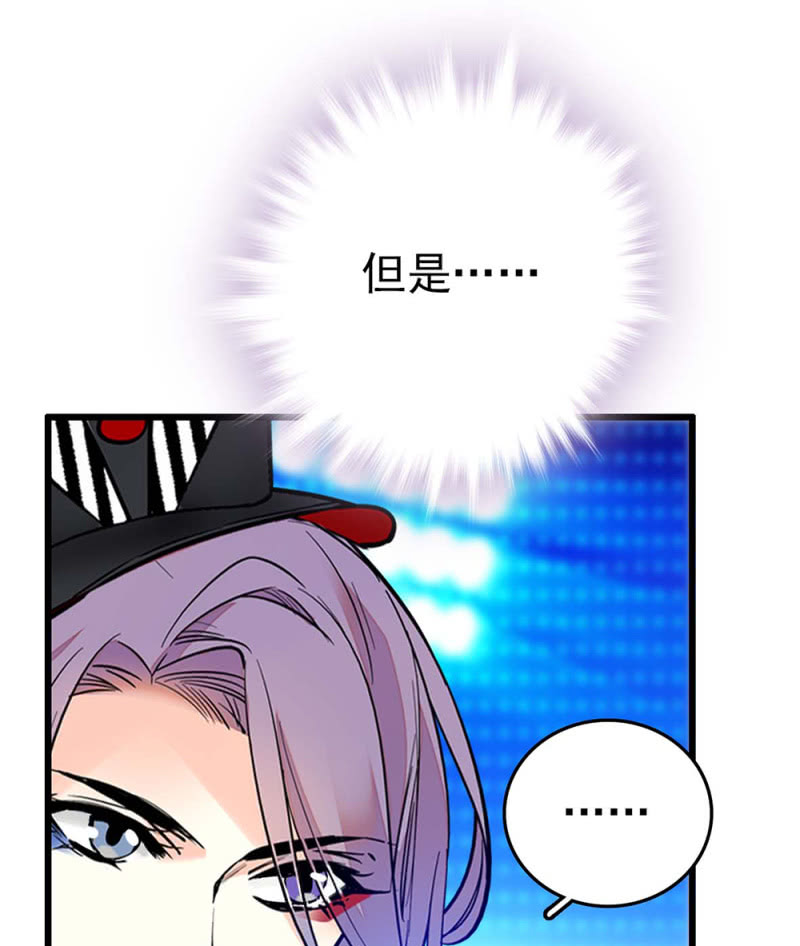 第231话 双子爱丽丝与柴郡猫18
