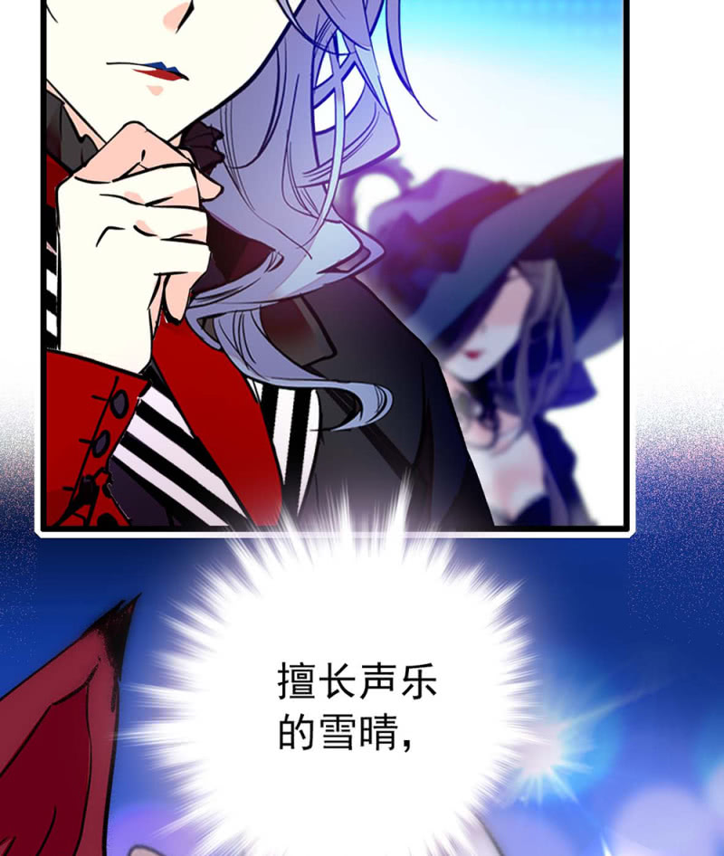第231话 双子爱丽丝与柴郡猫19