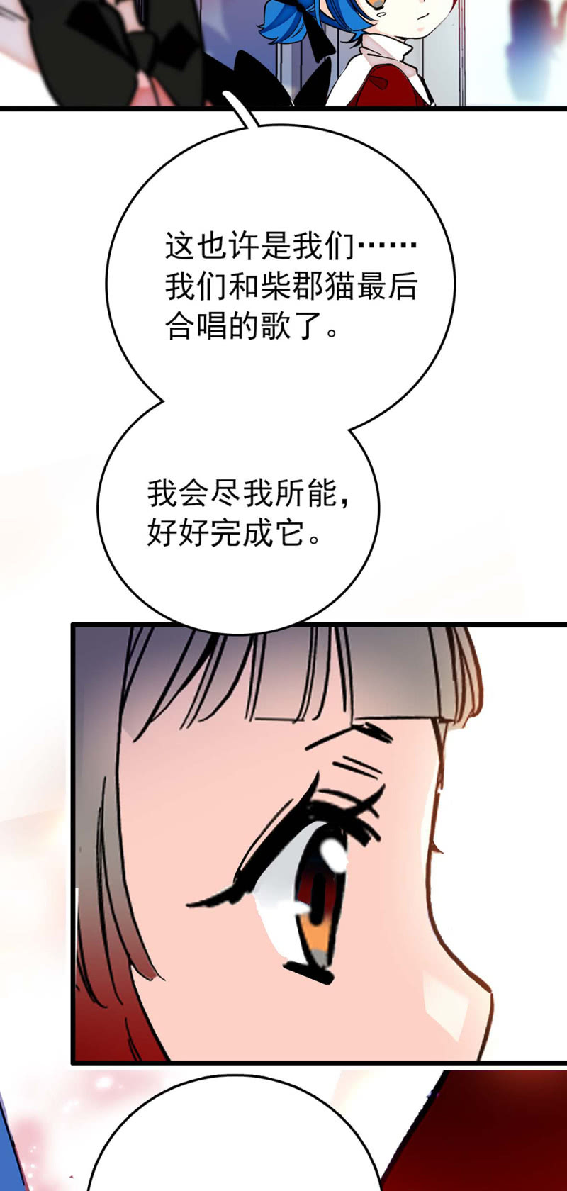 第231话 双子爱丽丝与柴郡猫2
