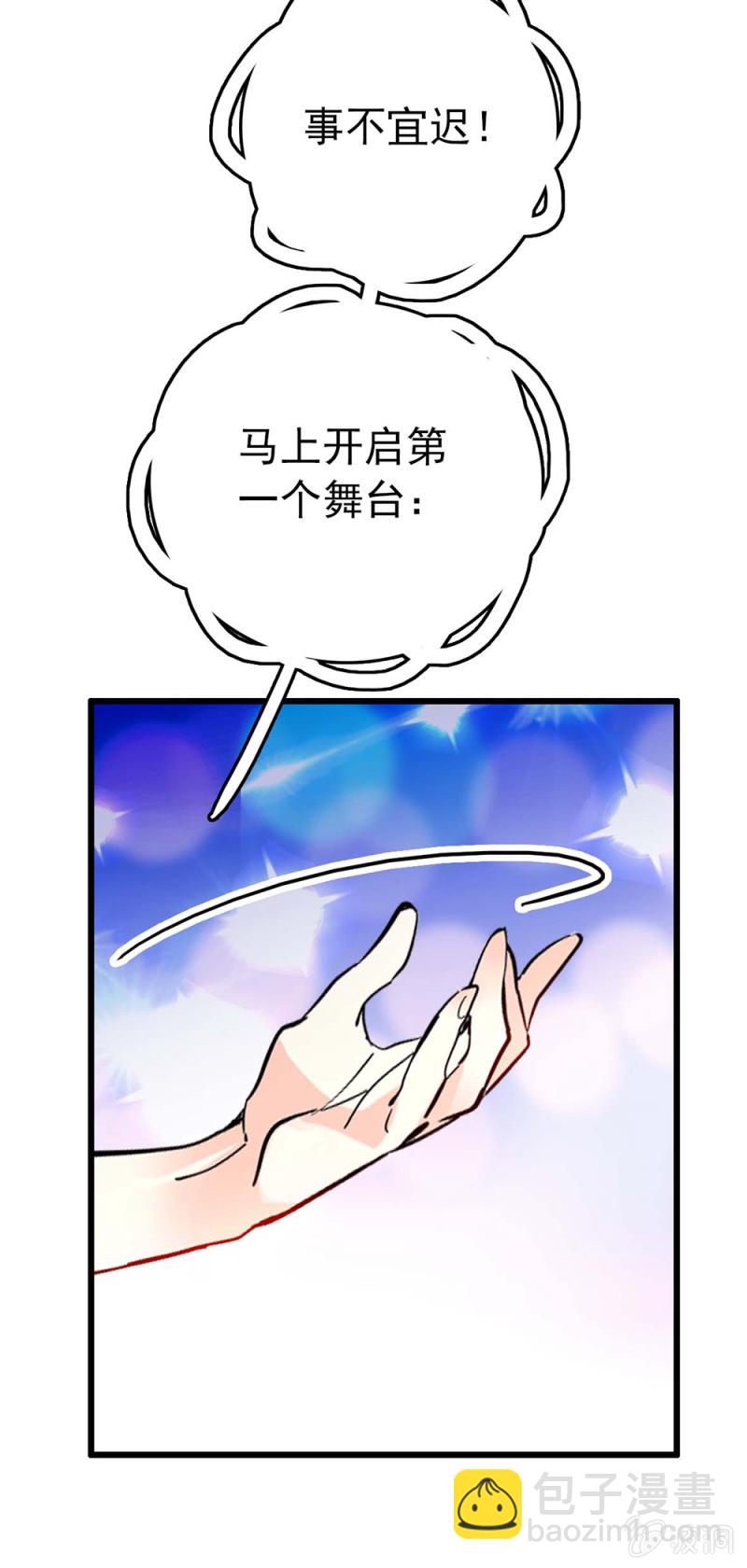 第231话 双子爱丽丝与柴郡猫4