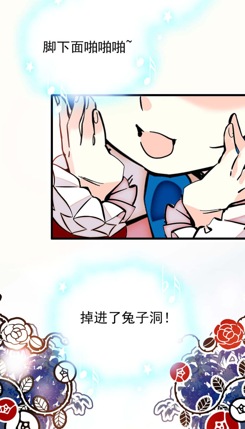 第231话 双子爱丽丝与柴郡猫7