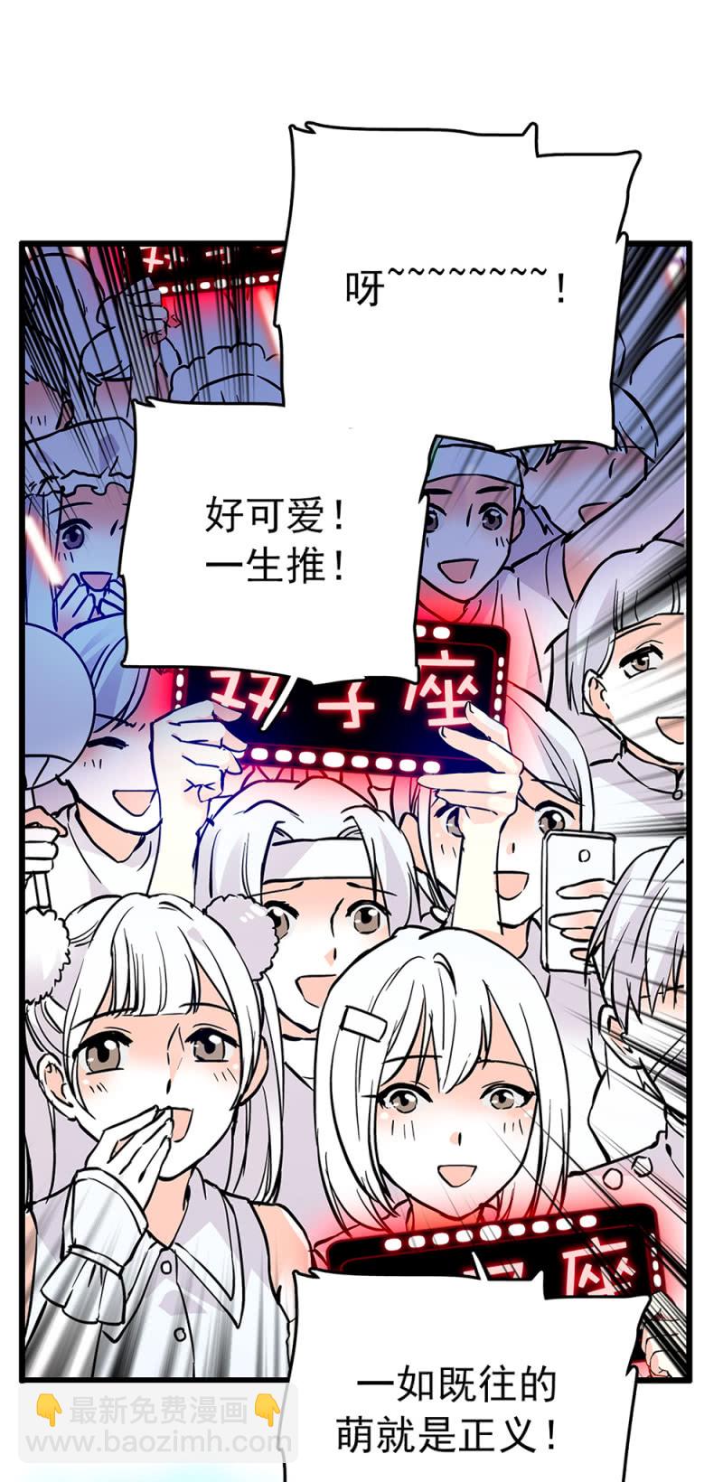 第231话 双子爱丽丝与柴郡猫9