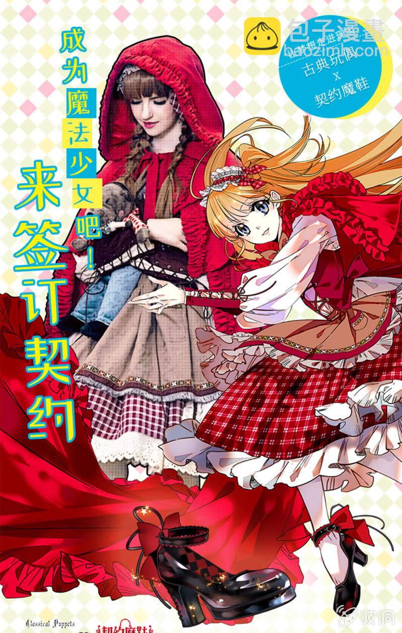 第232话 柴郡猫是大骗子16