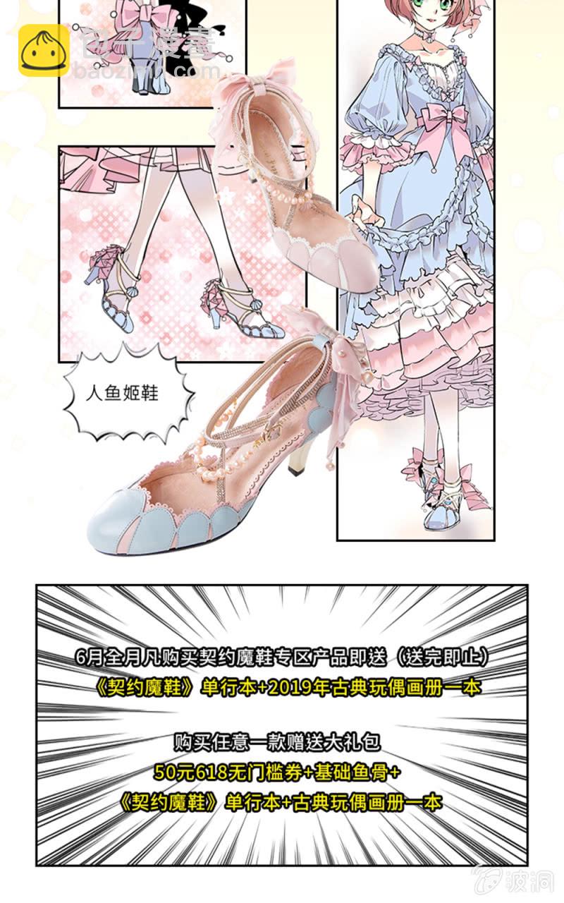 第232话 柴郡猫是大骗子20