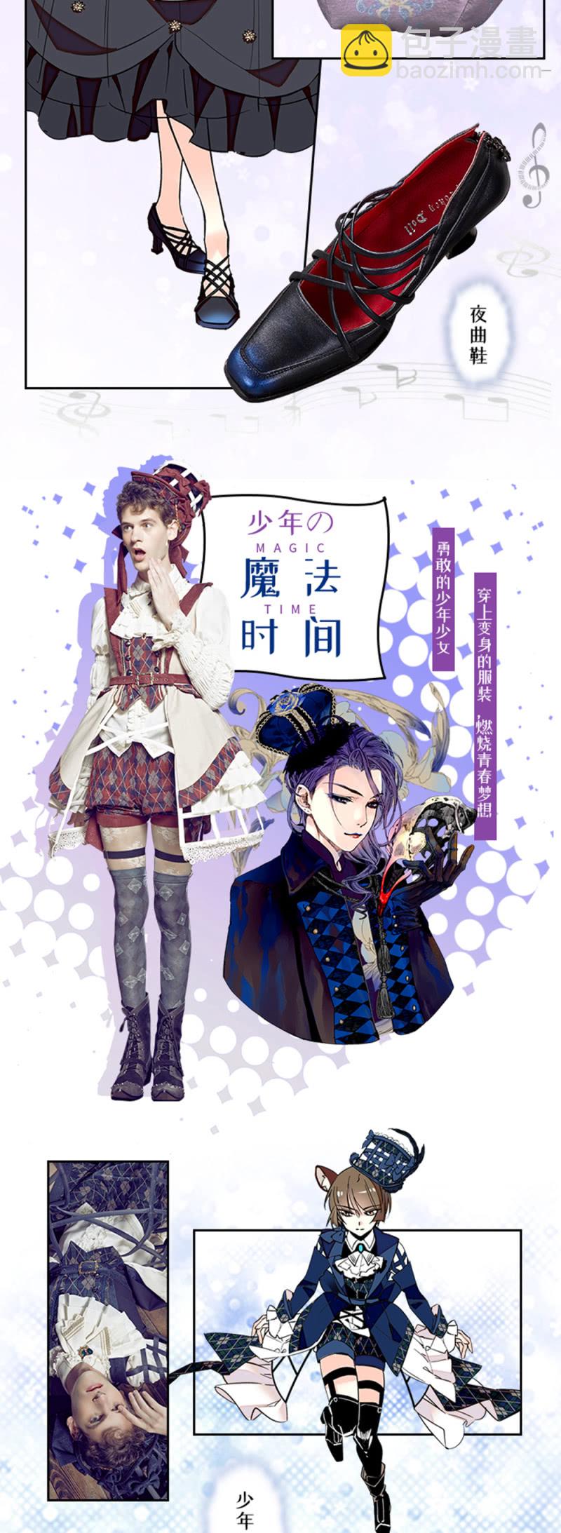 第232话 柴郡猫是大骗子27