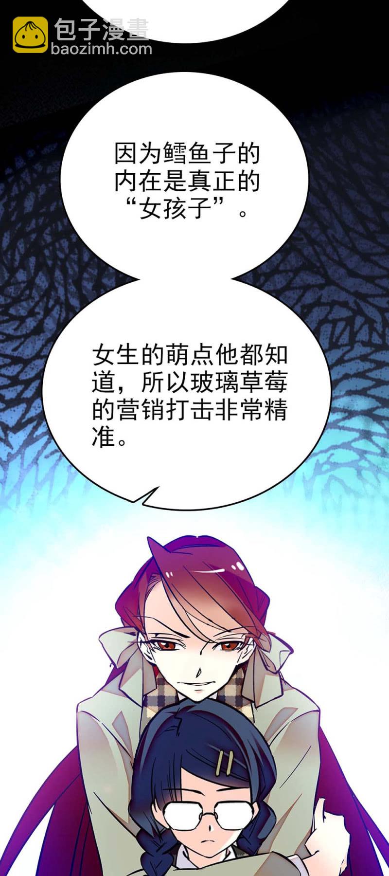 第234话 绝对美少女10