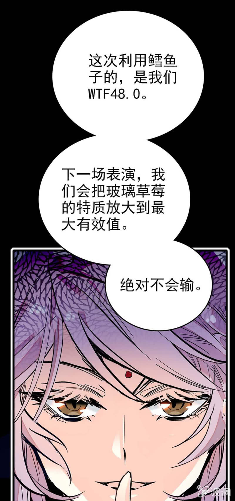 第234话 绝对美少女12