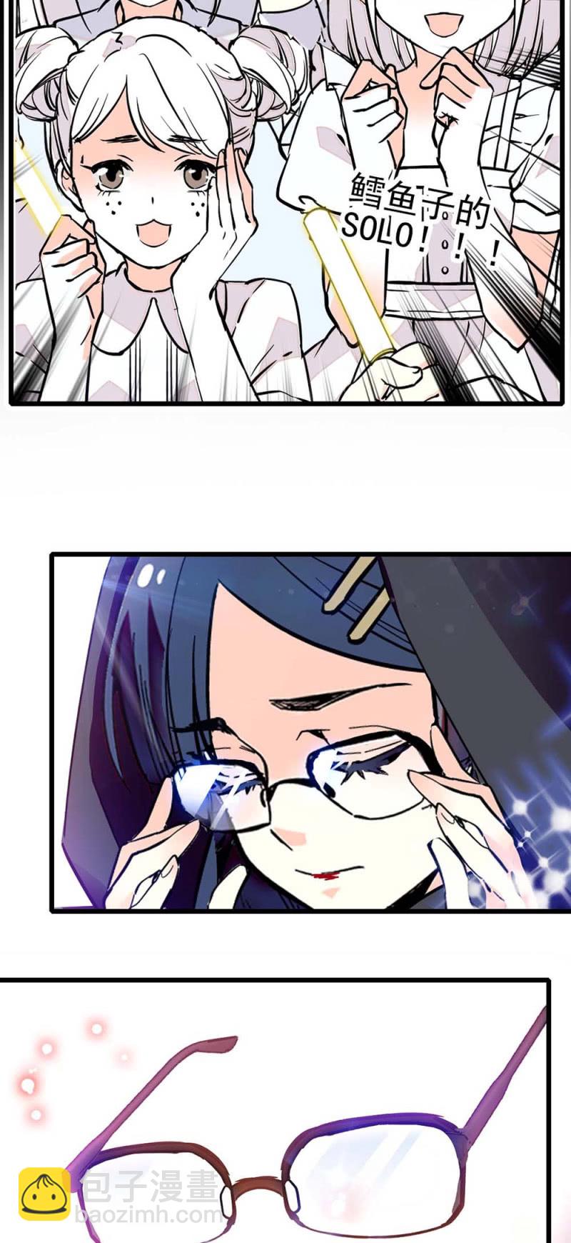 第234话 绝对美少女2