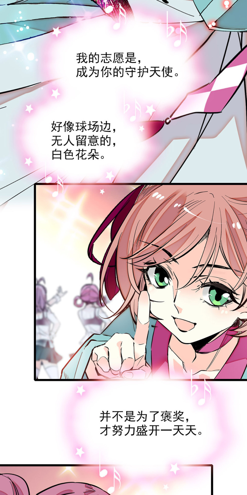 第239话 机位对接1