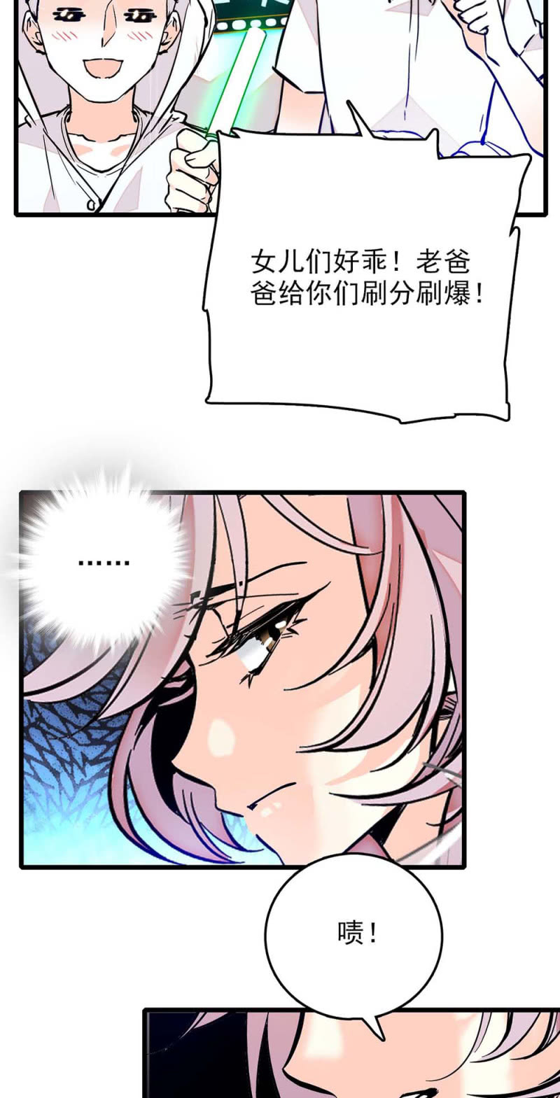 第239话 机位对接10