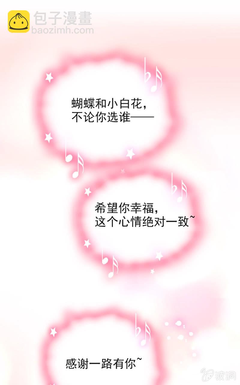 第239话 机位对接12