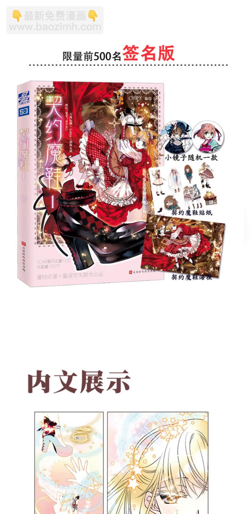 第239话 机位对接18