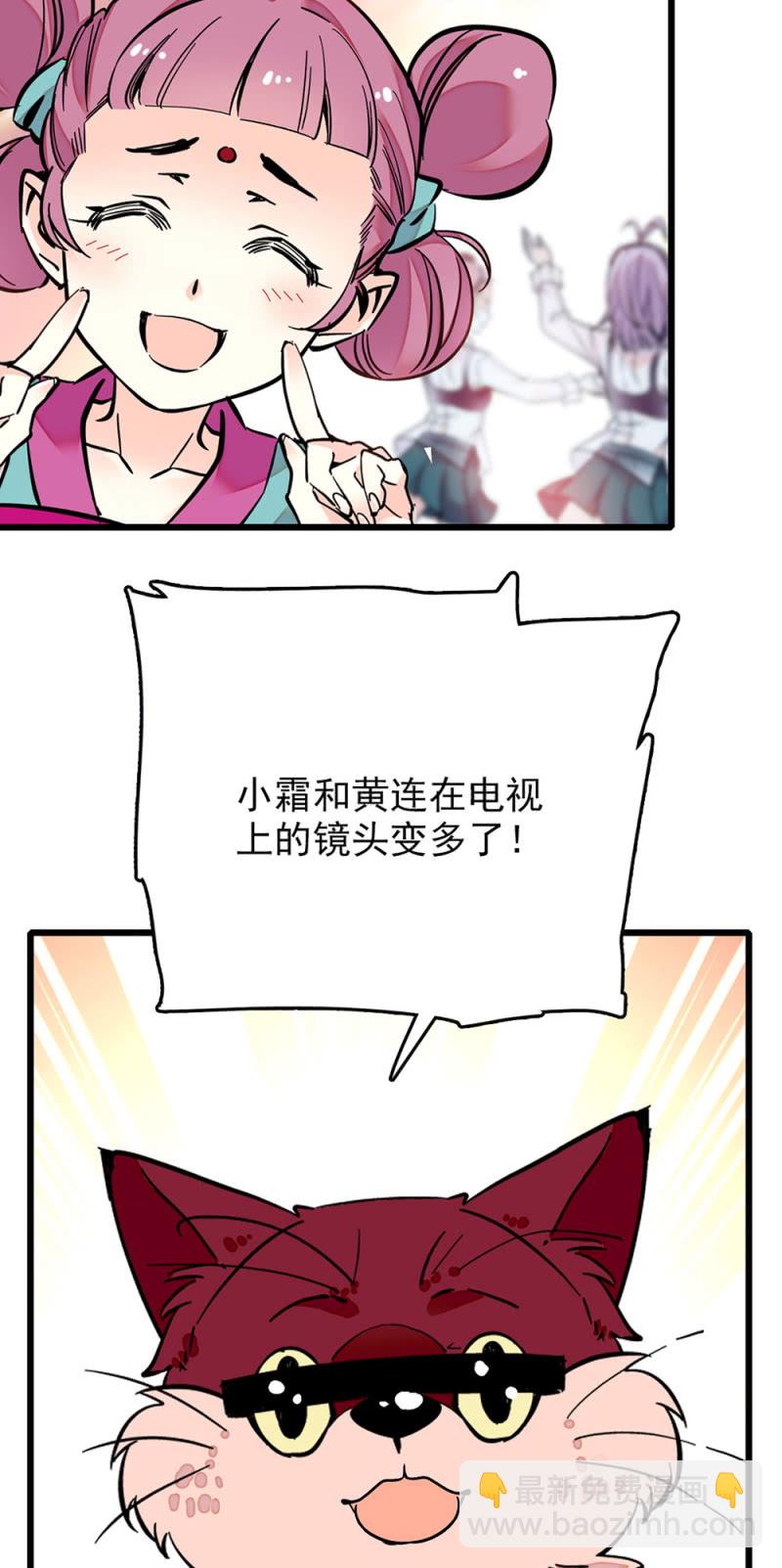 第239话 机位对接2