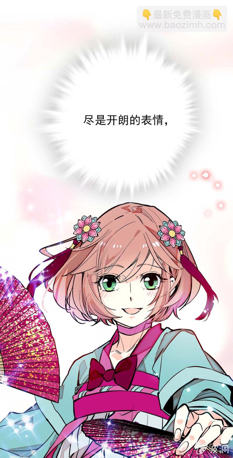 第239话 机位对接8