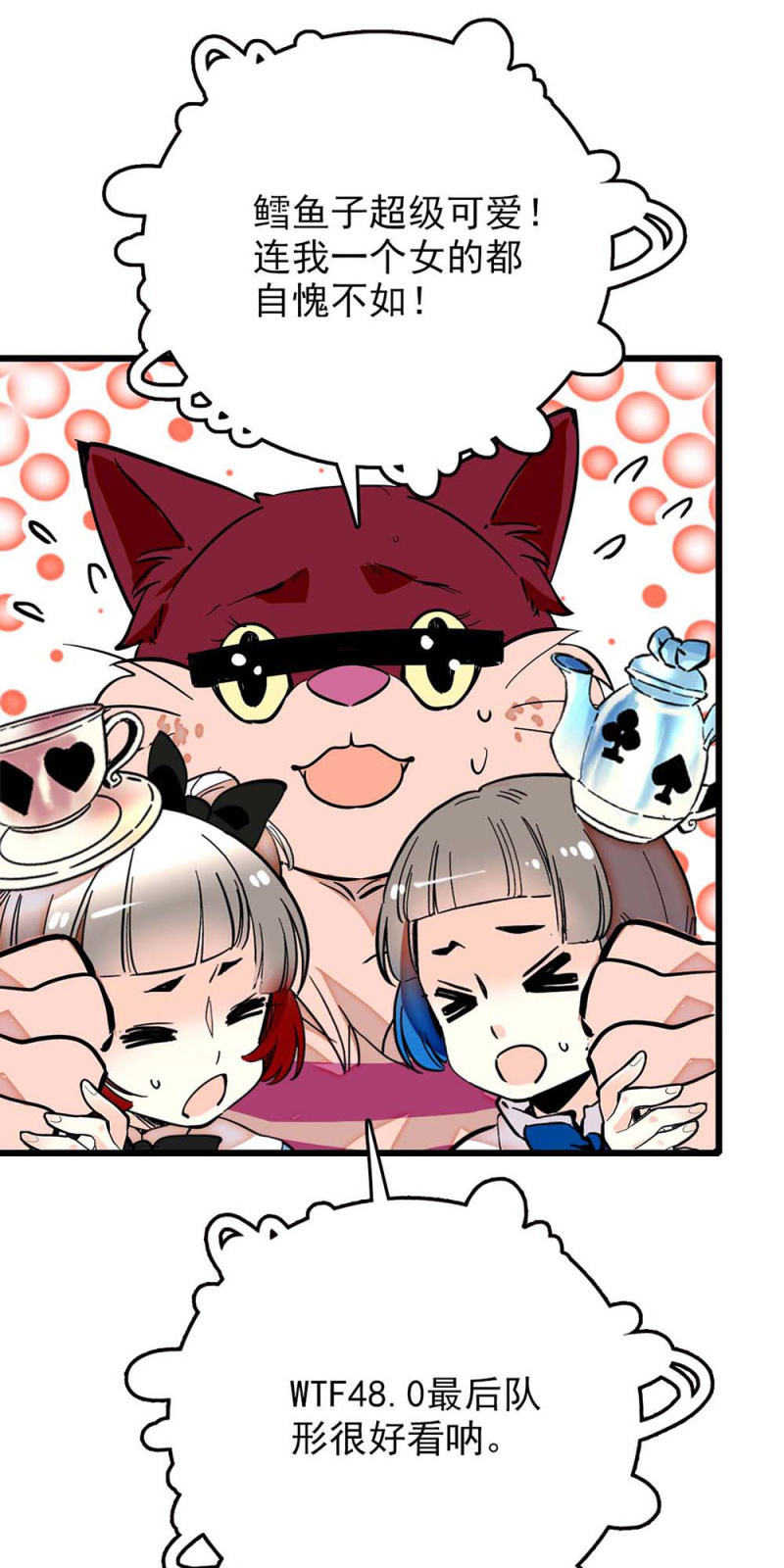 第240话 互开嘲讽10