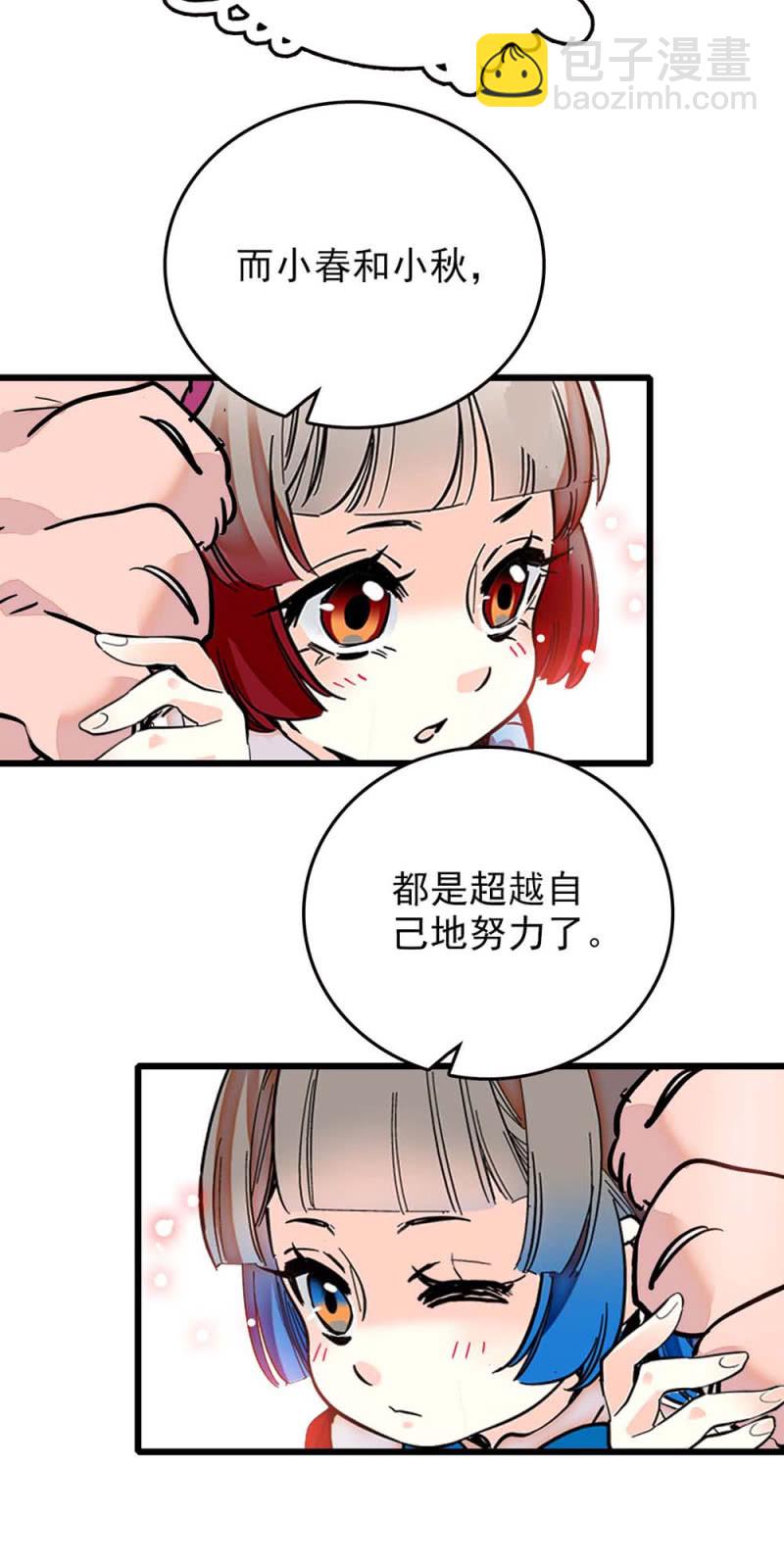 第240话 互开嘲讽11