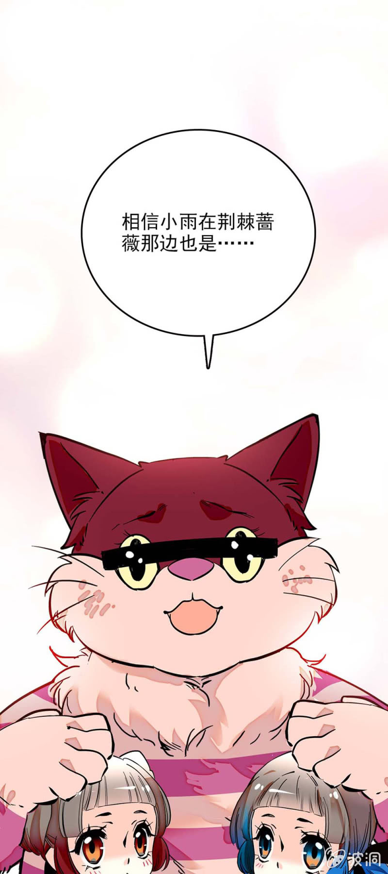 第240话 互开嘲讽12