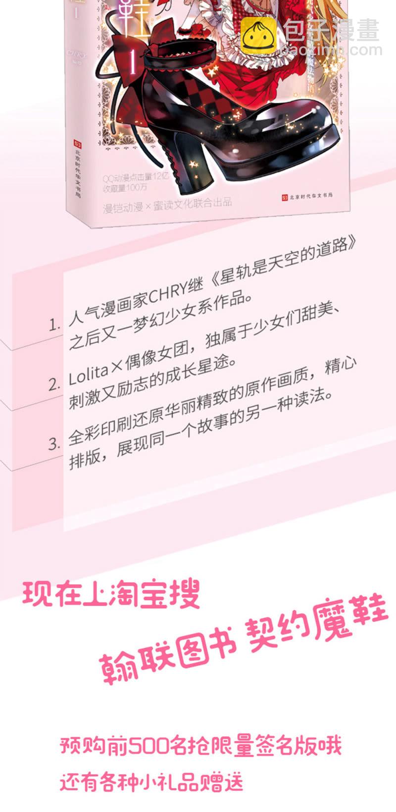 第240话 互开嘲讽17