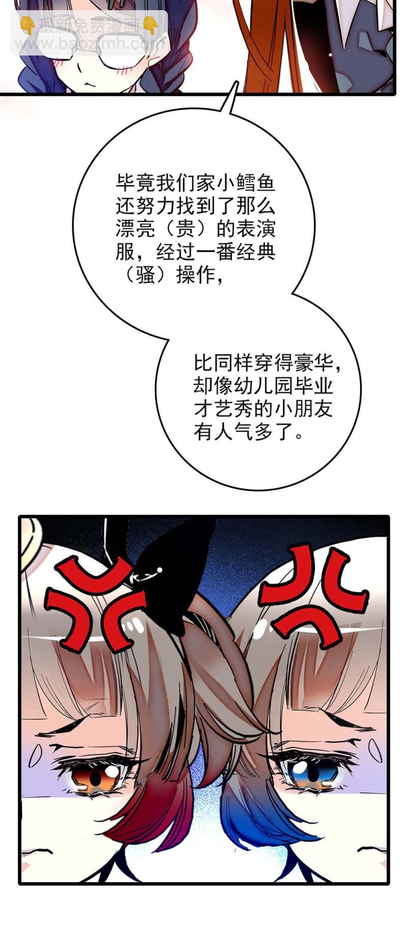 第240话 互开嘲讽3