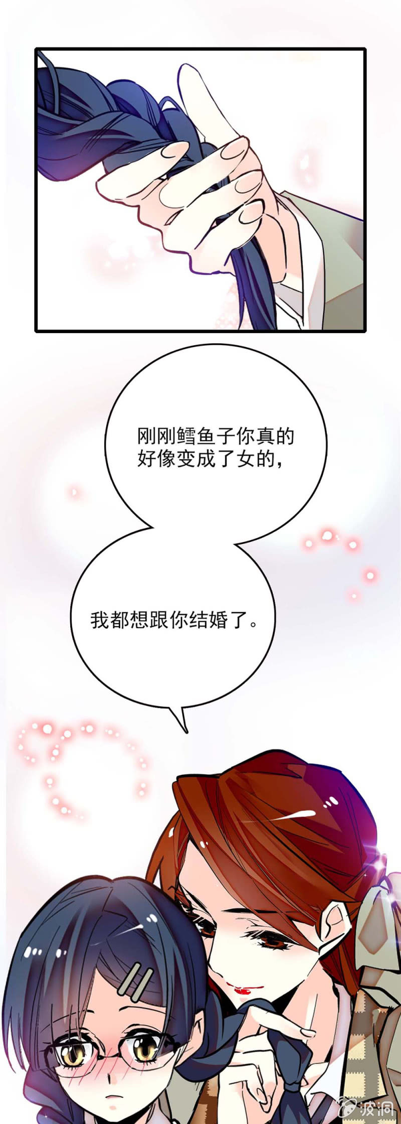 第240话 互开嘲讽4