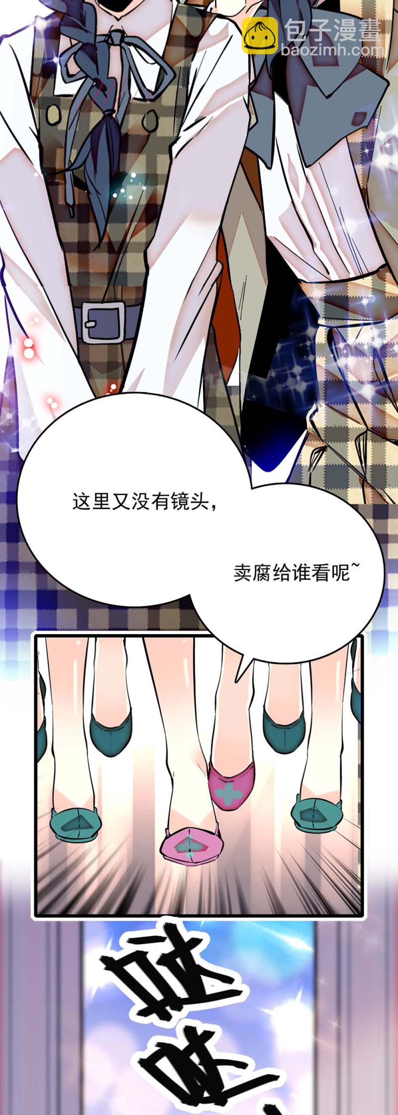 第240话 互开嘲讽5
