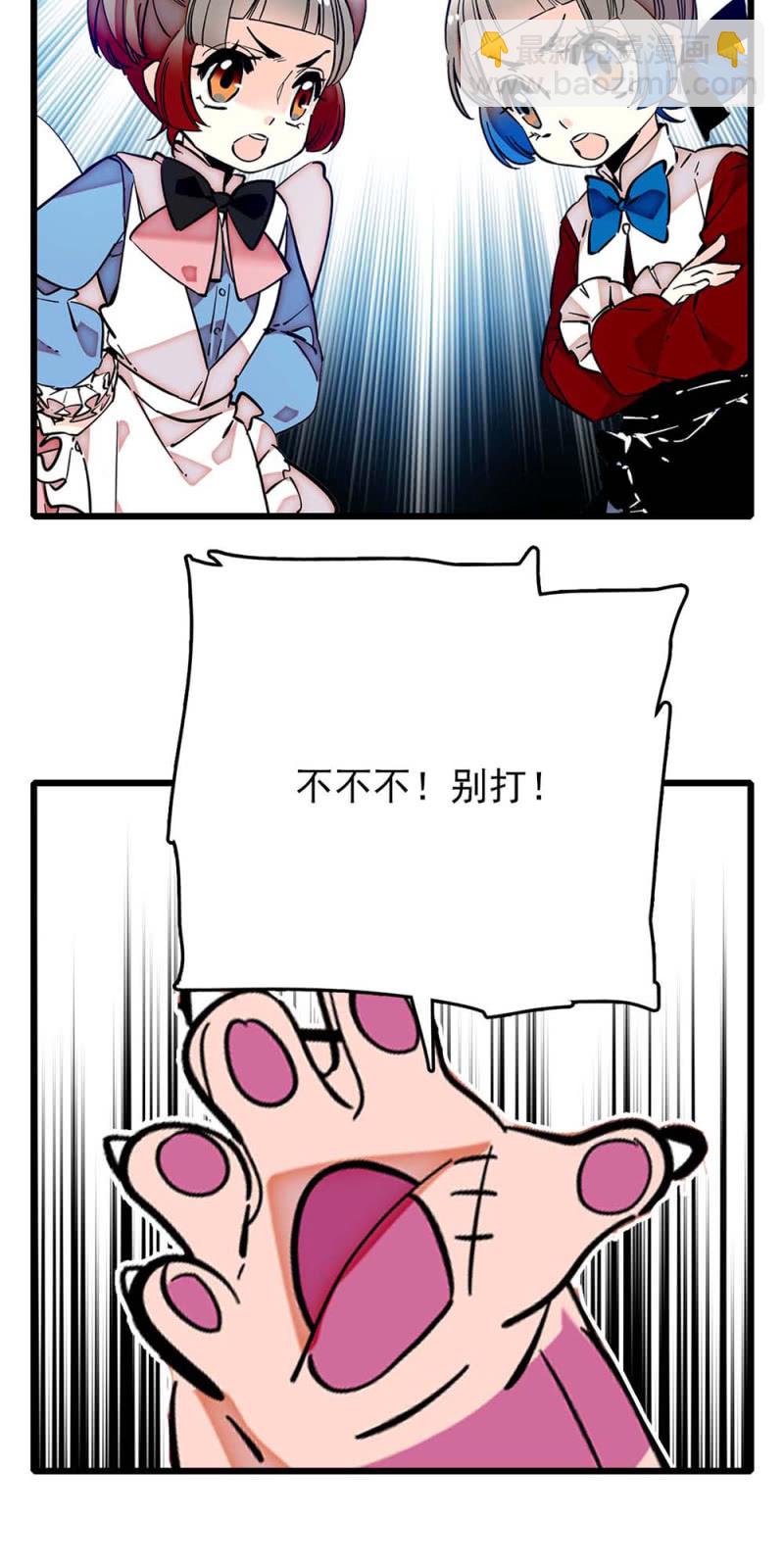 第240话 互开嘲讽9