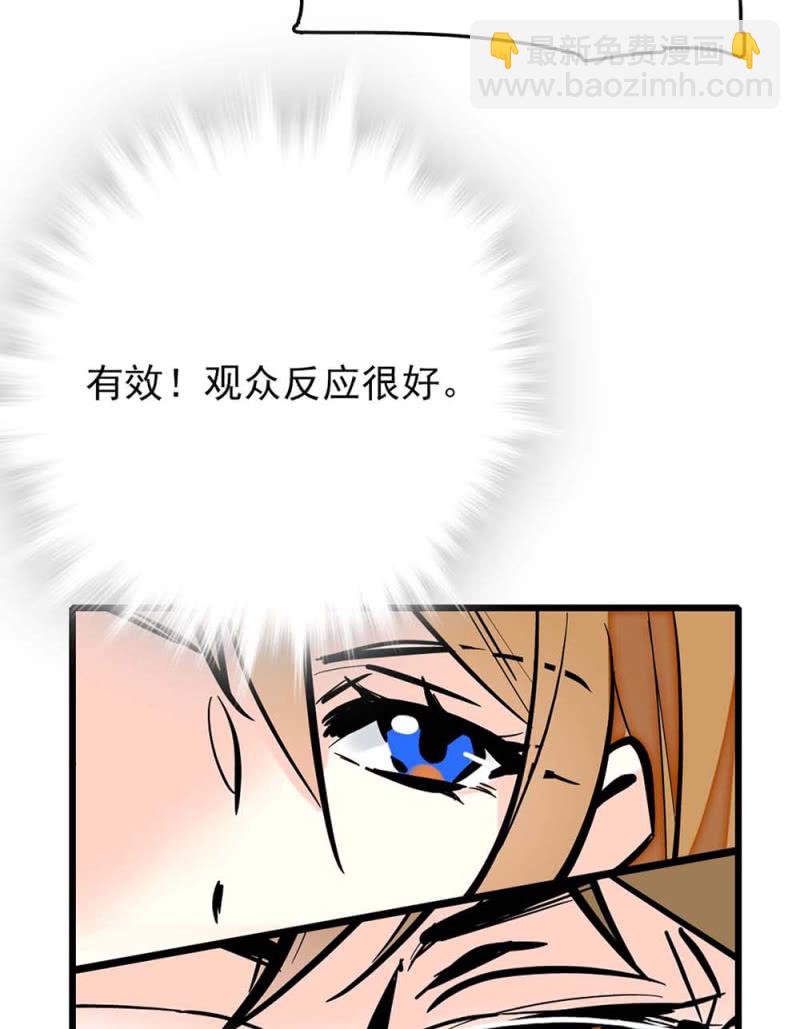 第241话 10分39秒的演出10