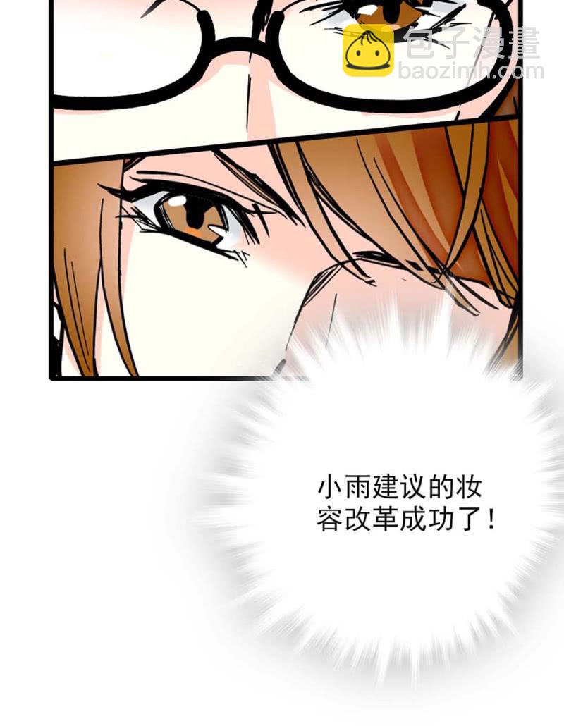第241话 10分39秒的演出11