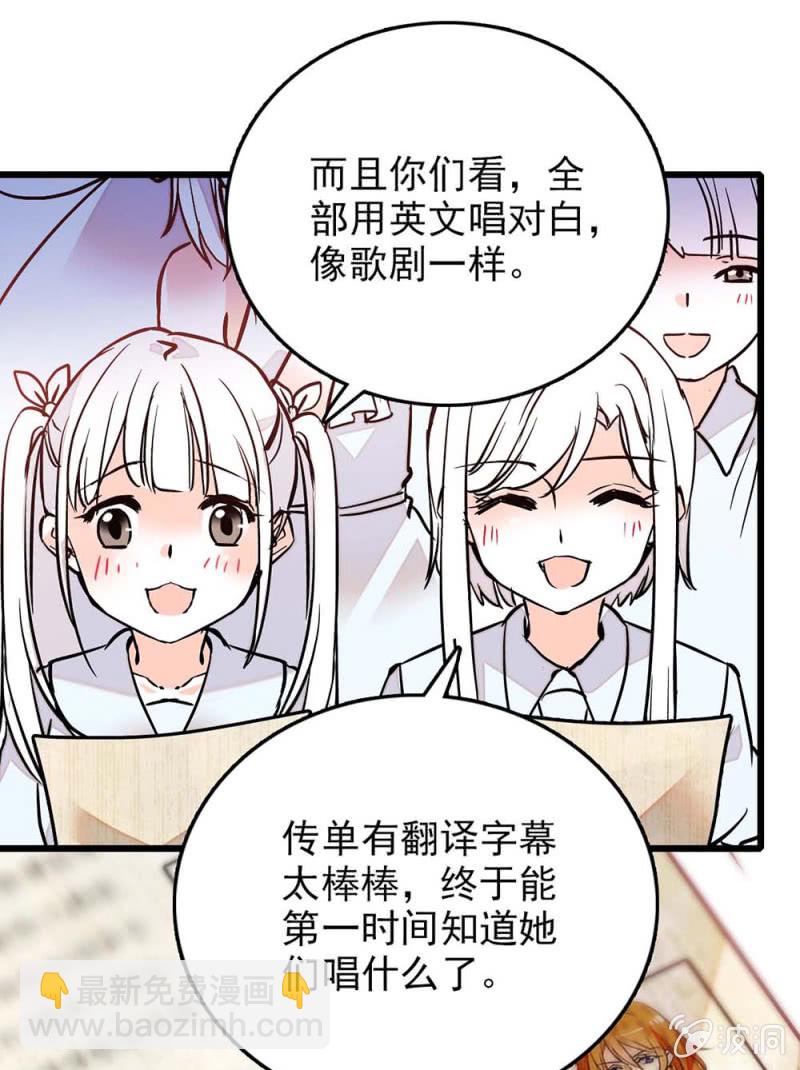 第241话 10分39秒的演出12