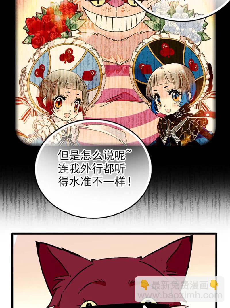 第241话 10分39秒的演出14