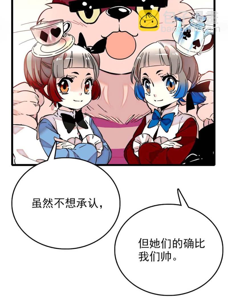 第241话 10分39秒的演出15
