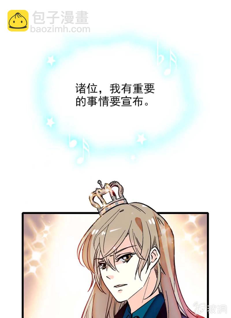 第241话 10分39秒的演出16