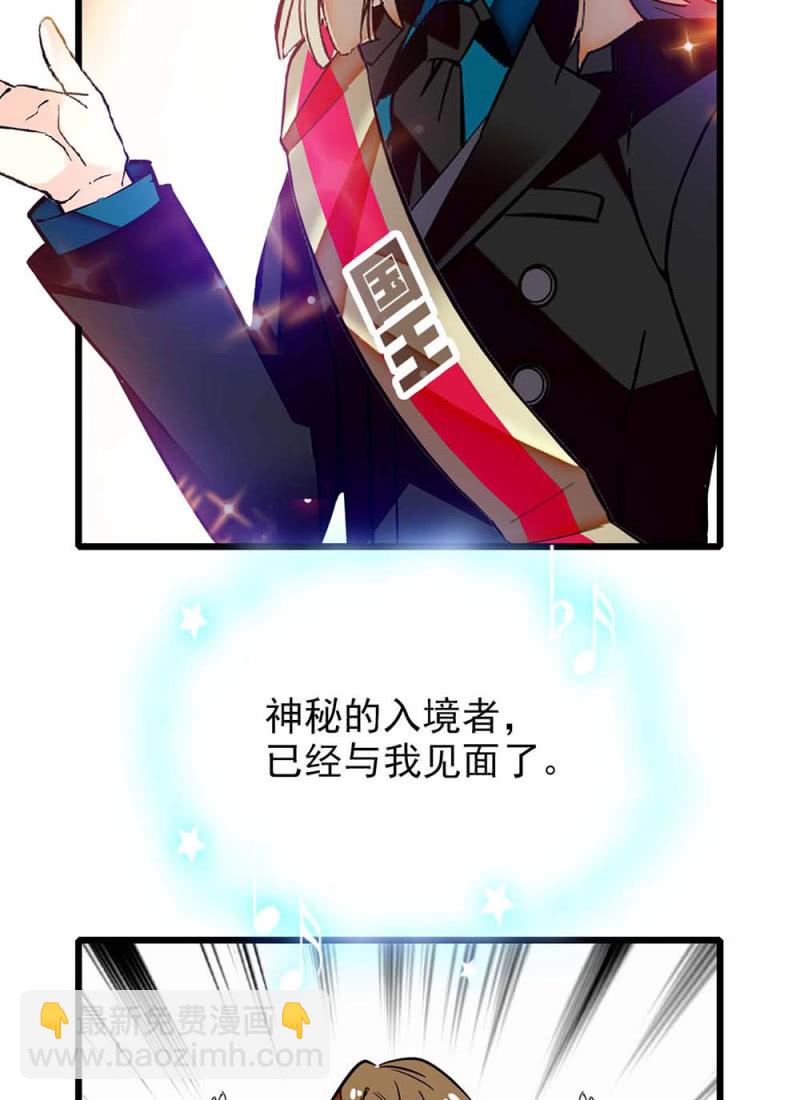 第241话 10分39秒的演出17