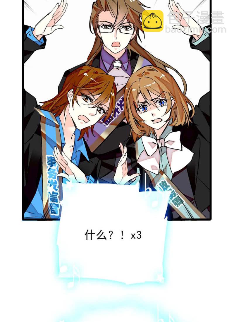 第241话 10分39秒的演出18
