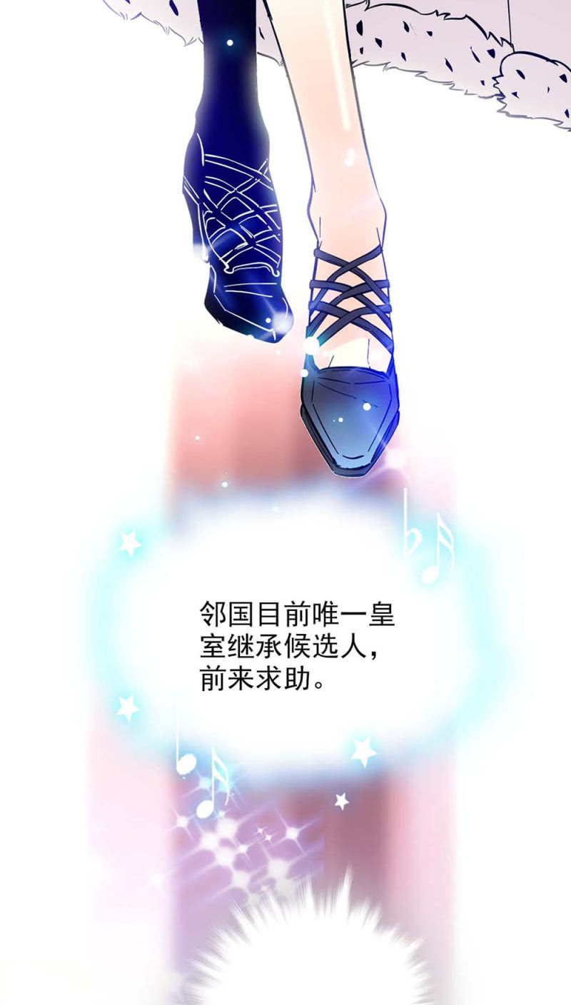 第241话 10分39秒的演出22