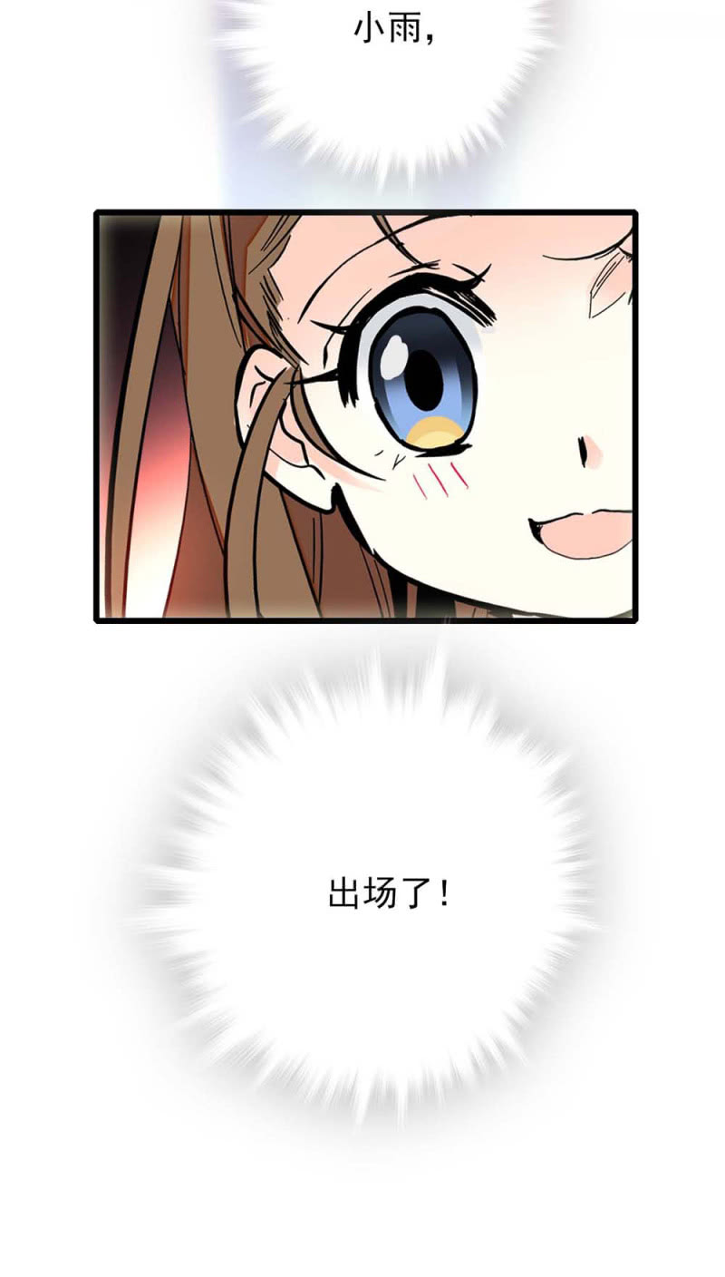 第241话 10分39秒的演出23