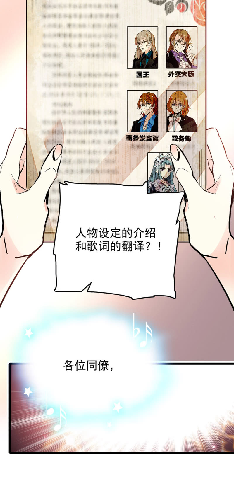 第241话 10分39秒的演出3