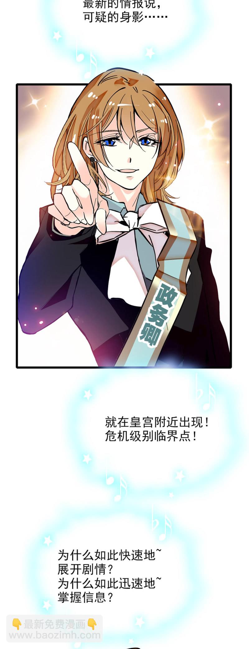 第241话 10分39秒的演出5