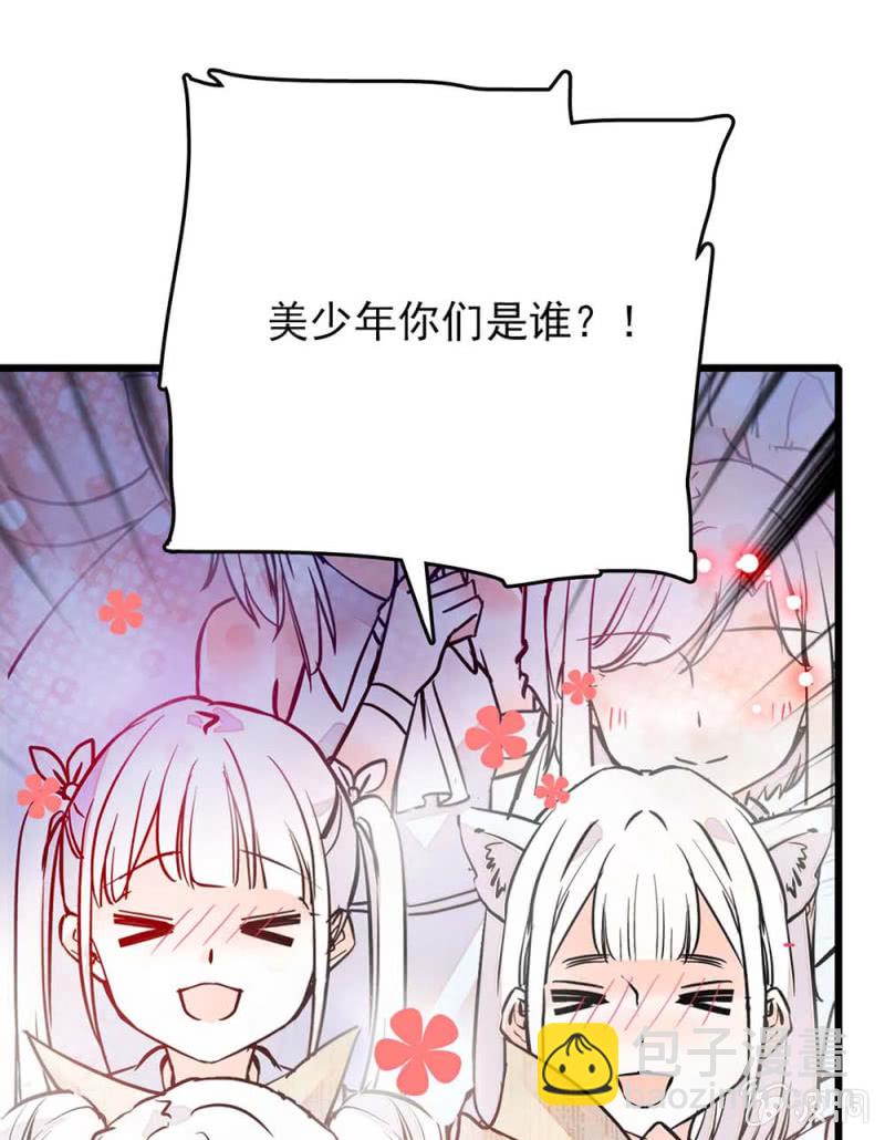 第241话 10分39秒的演出8
