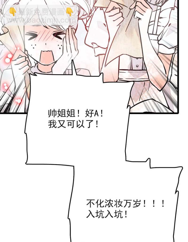 第241话 10分39秒的演出9