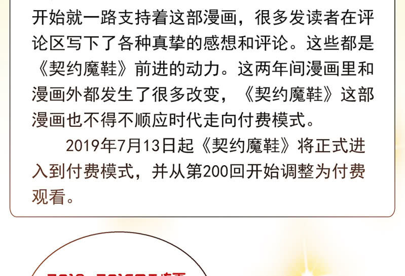 《重要公告》1