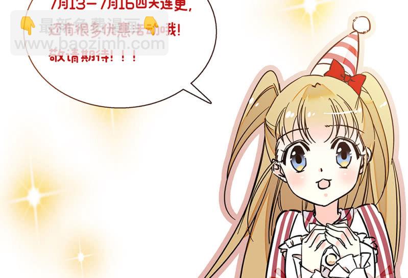 《重要公告》2