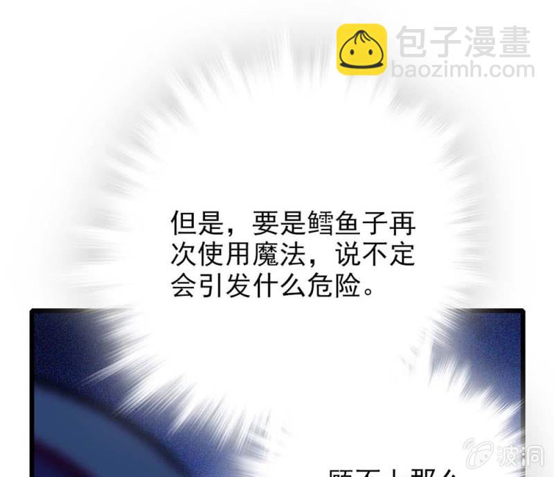 第243话 附近的影子12