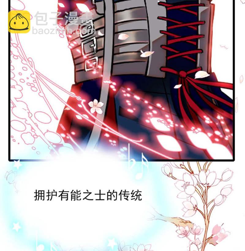 第244话 再次换装10