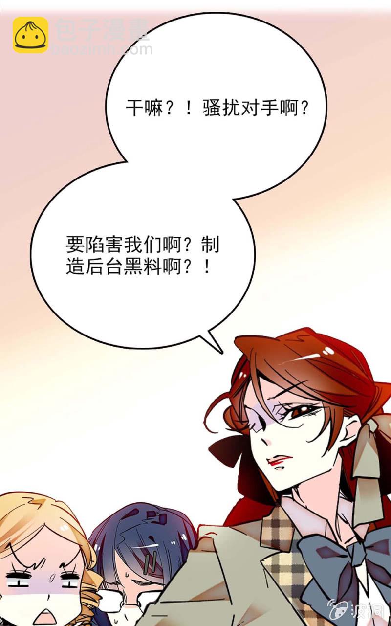 第244话 再次换装4